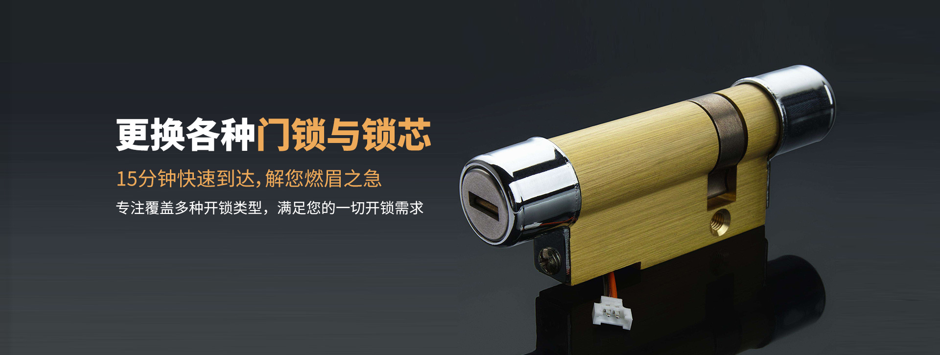 合肥蜀山区banner03